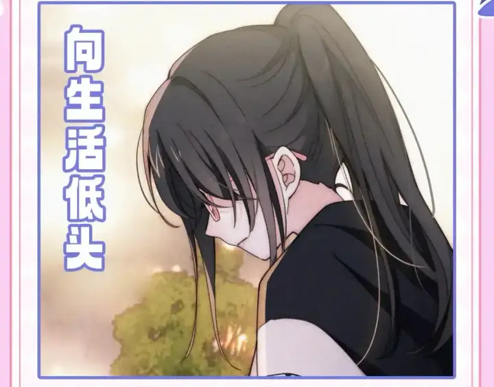 《偏偏宠爱》第22期 搞点事：表情包更新！图3