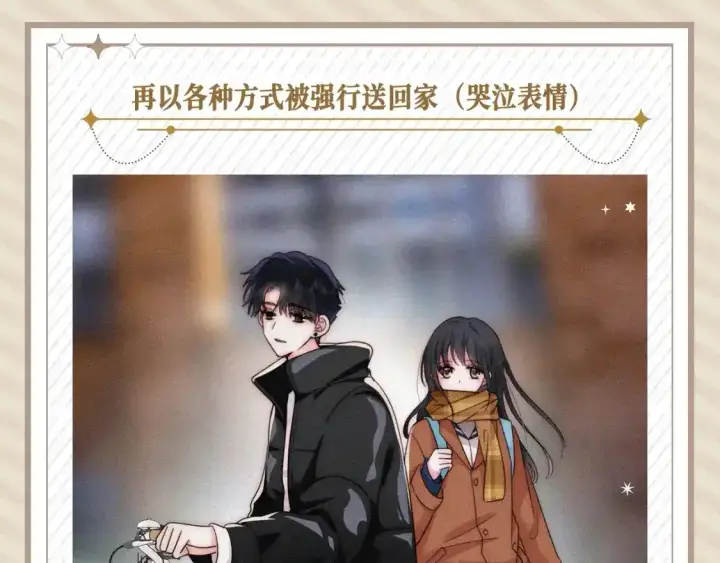 《偏偏宠爱》第26期 搞点事：孟听的一天图12