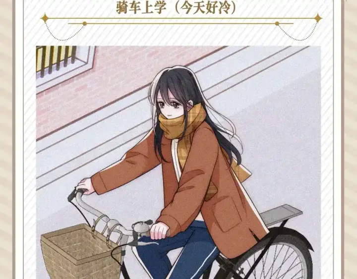 《偏偏宠爱》第26期 搞点事：孟听的一天图2