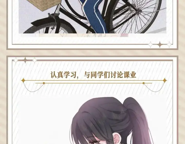 《偏偏宠爱》第26期 搞点事：孟听的一天图3