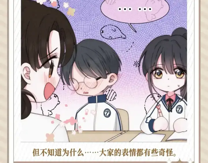 《偏偏宠爱》第26期 搞点事：孟听的一天图5