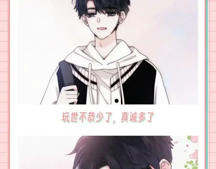 《偏偏宠爱》第29期 搞点事：他爱她的时候，眼睛里真的有光图9