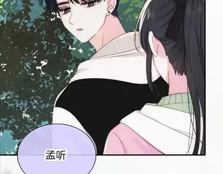 《偏偏宠爱》第31期 搞点事：江忍的双标时刻图6