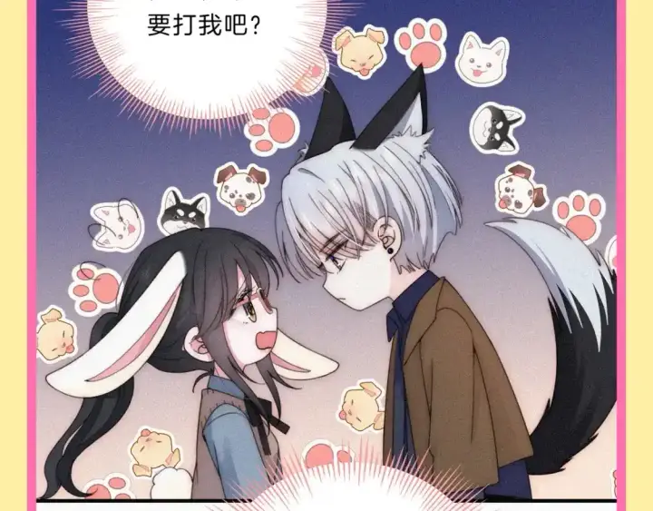 《偏偏宠爱》第32期 搞点事：孟听的毒舌OS图8