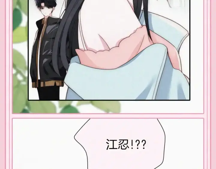 《偏偏宠爱》第33期 搞点事：来看看漫画里的两种“流”！图7