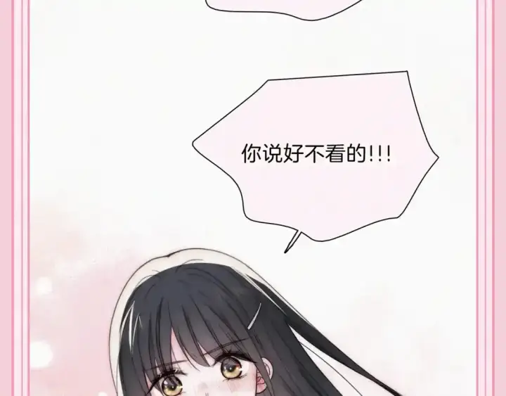 《偏偏宠爱》第33期 搞点事：来看看漫画里的两种“流”！图8