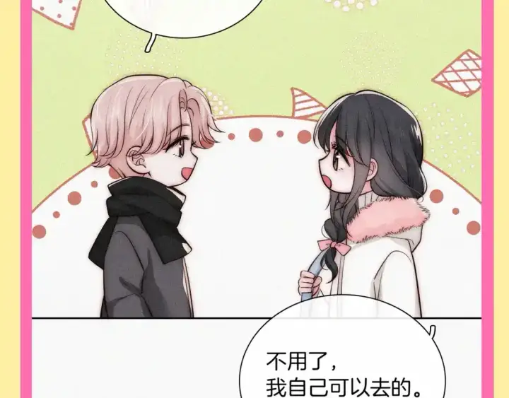《偏偏宠爱》第34期 搞点事：江忍是恋爱脑的证据图14