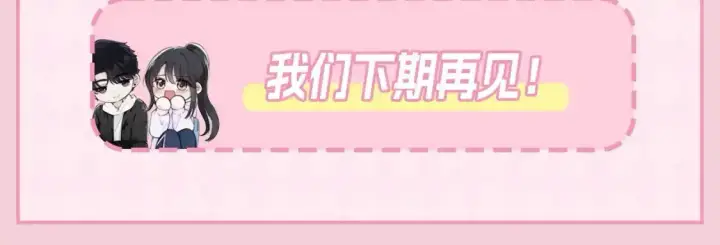 《偏偏宠爱》第35期 搞点事：关于江忍的一些梗图图9