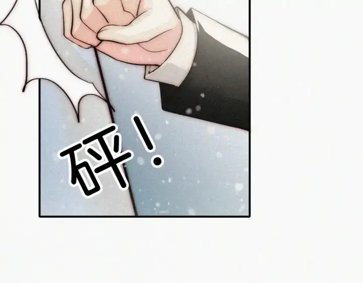 《偏偏宠爱》第61话  冰晶球图26