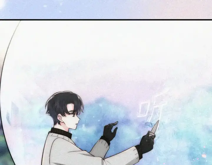 《偏偏宠爱》第61话  冰晶球图81