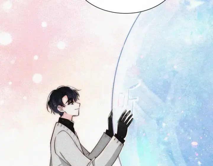 《偏偏宠爱》第61话  冰晶球图86