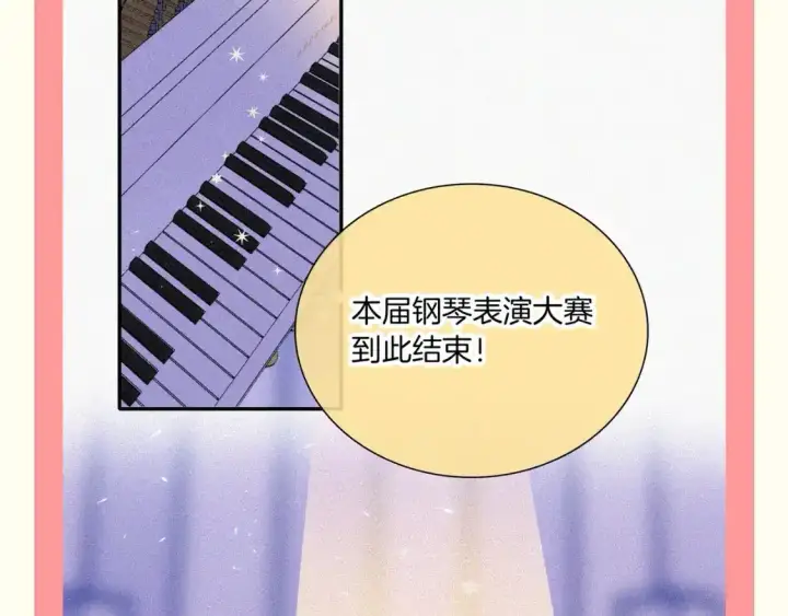《偏偏宠爱》第36期 特别企划：没更新的日子里孟听在干嘛？图11