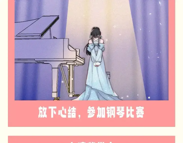 《偏偏宠爱》第36期 特别企划：没更新的日子里孟听在干嘛？图12