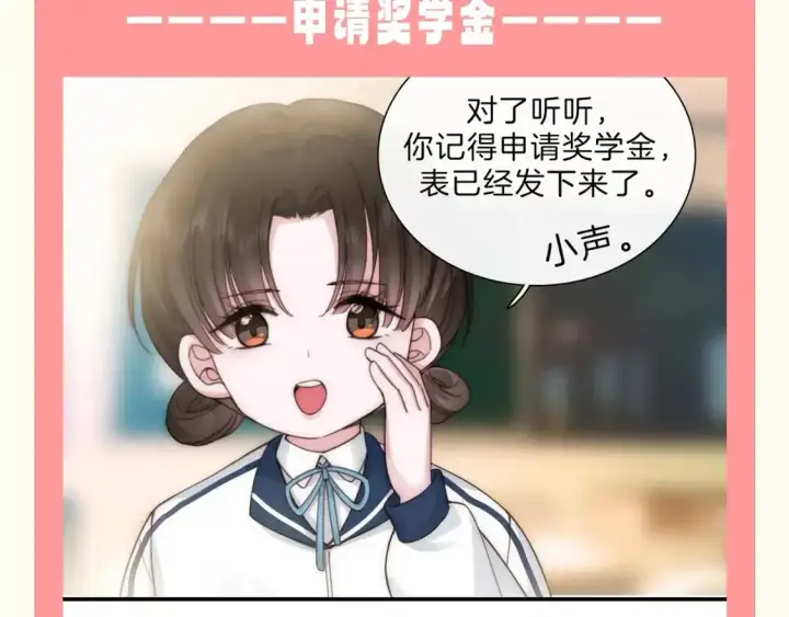 《偏偏宠爱》第36期 特别企划：没更新的日子里孟听在干嘛？图13