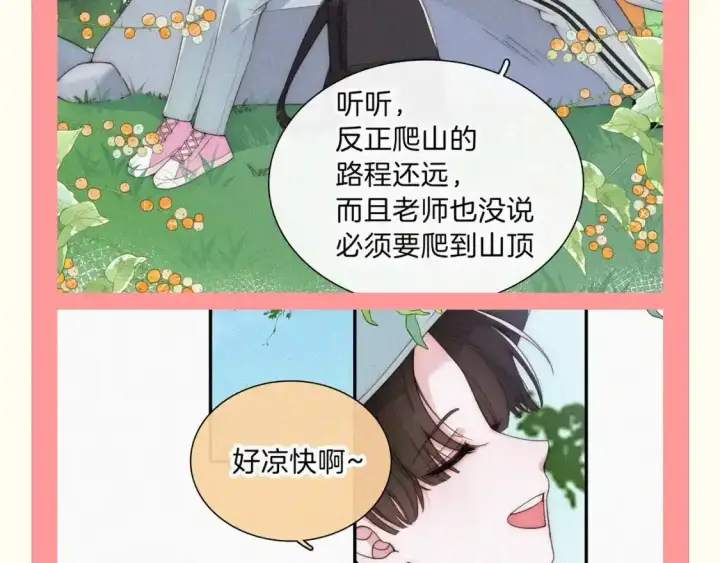 《偏偏宠爱》第36期 特别企划：没更新的日子里孟听在干嘛？图17
