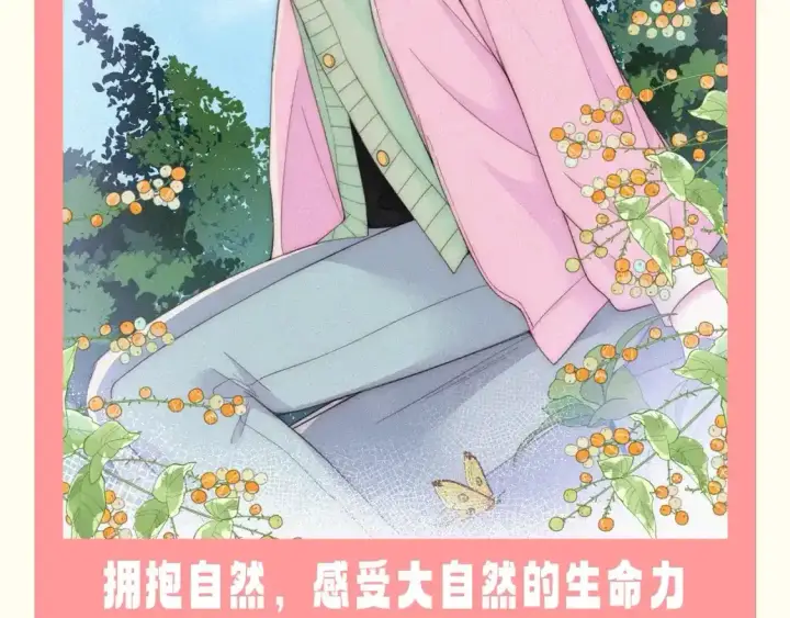 《偏偏宠爱》第36期 特别企划：没更新的日子里孟听在干嘛？图20