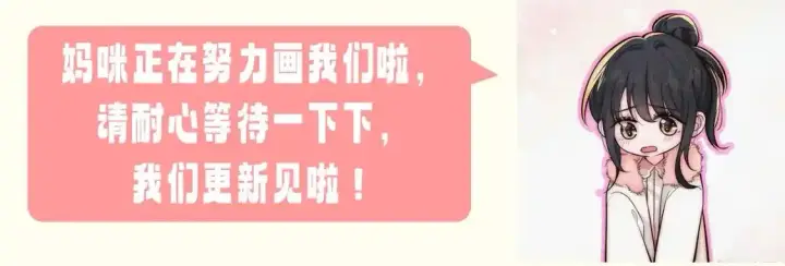 《偏偏宠爱》第36期 特别企划：没更新的日子里孟听在干嘛？图22