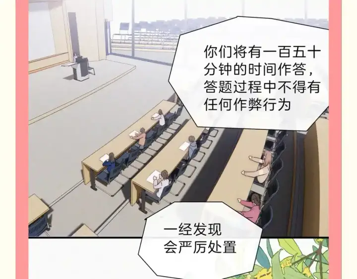 《偏偏宠爱》第36期 特别企划：没更新的日子里孟听在干嘛？图3