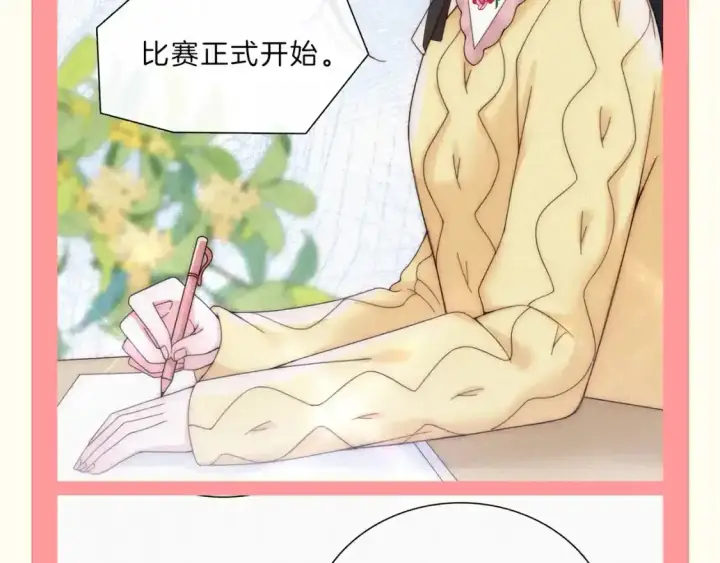 《偏偏宠爱》第36期 特别企划：没更新的日子里孟听在干嘛？图5