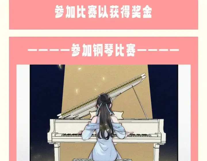 《偏偏宠爱》第36期 特别企划：没更新的日子里孟听在干嘛？图7