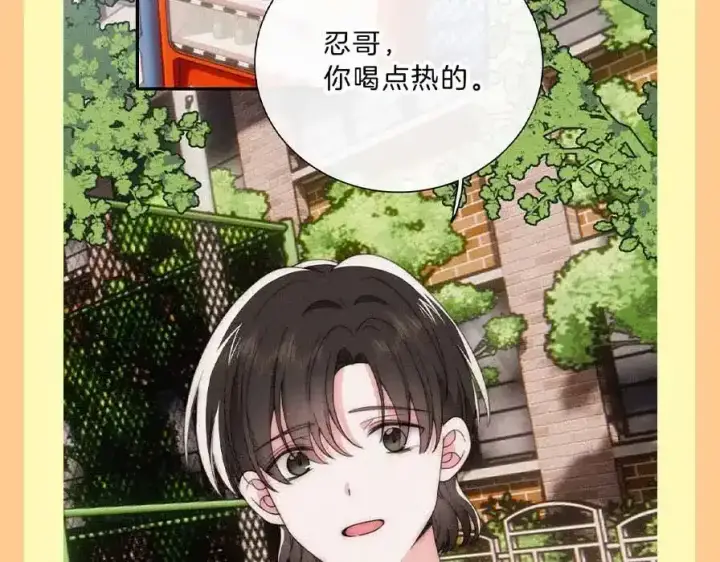 《偏偏宠爱》第37期 搞点事：妈呀！有八卦！图12