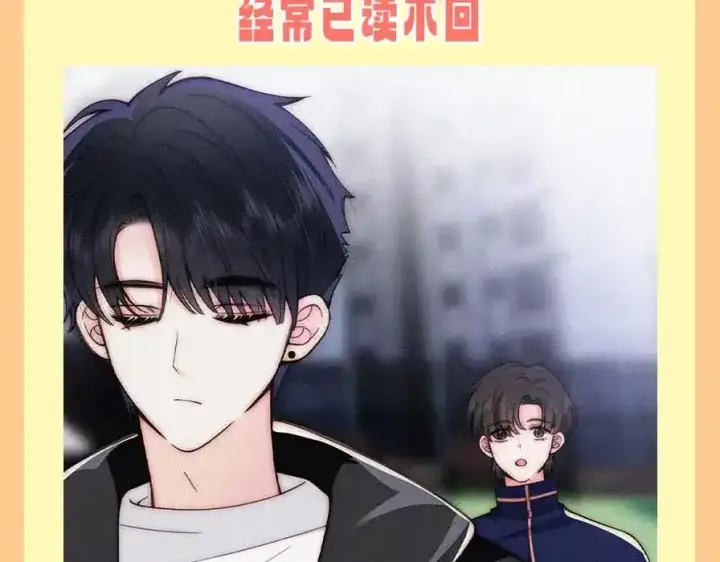 《偏偏宠爱》第37期 搞点事：妈呀！有八卦！图20