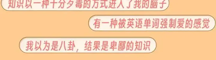 《偏偏宠爱》第37期 搞点事：妈呀！有八卦！图22