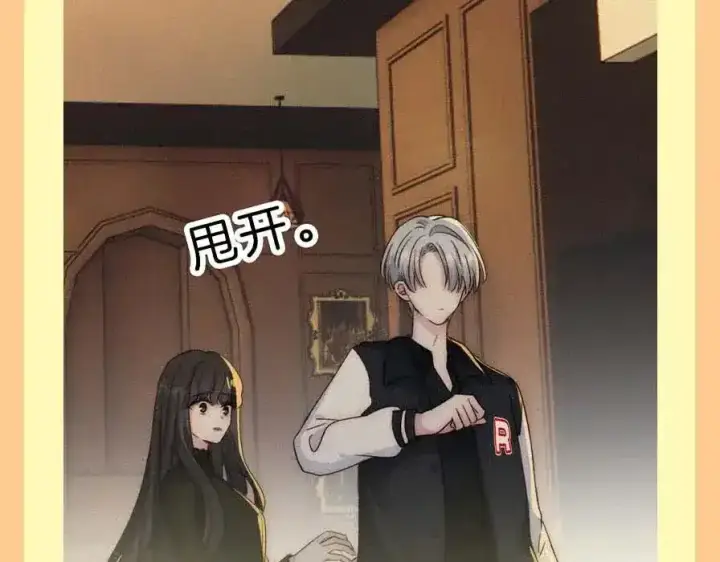 《偏偏宠爱》第37期 搞点事：妈呀！有八卦！图5