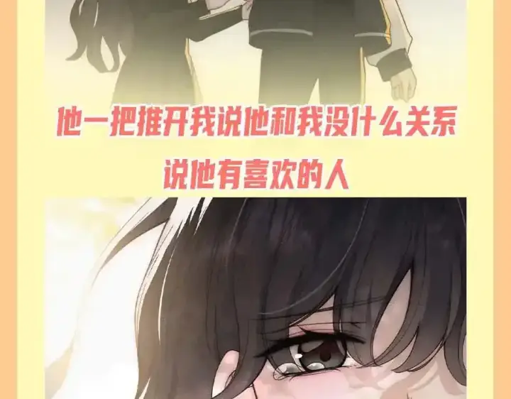 《偏偏宠爱》第37期 搞点事：妈呀！有八卦！图6