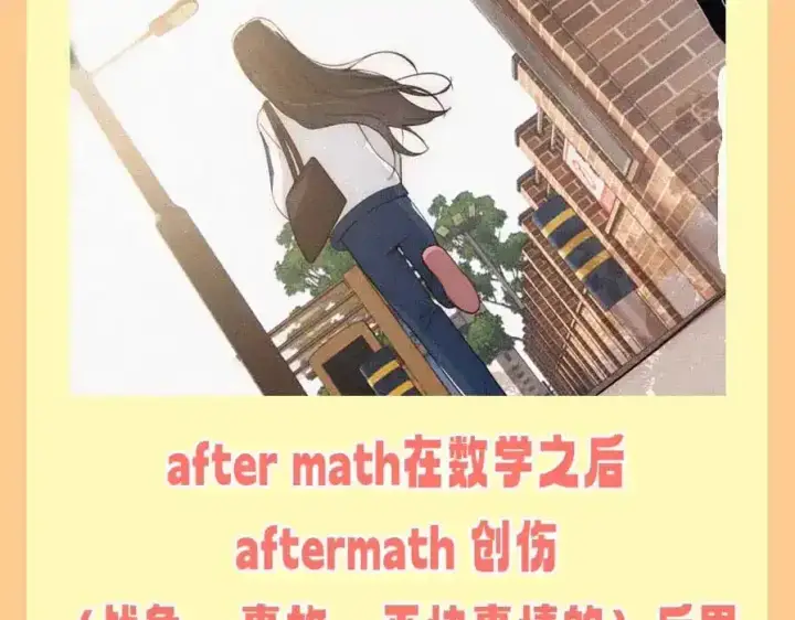 《偏偏宠爱》第37期 搞点事：妈呀！有八卦！图9
