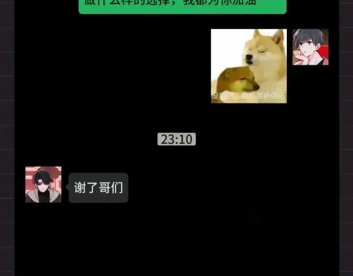 《偏偏宠爱》第39期 搞点事：江忍在线emo图10