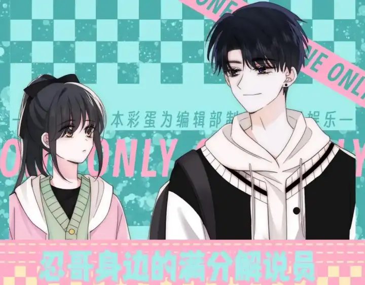 《偏偏宠爱》第40期 搞点事：孟听&江忍情头大赏图9