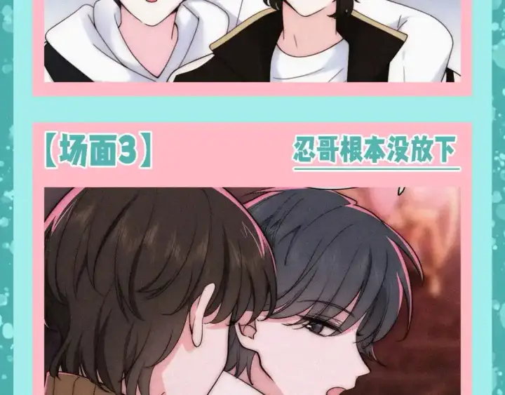 《偏偏宠爱》第41期 特别企划：忍哥身边的满分解说员图8