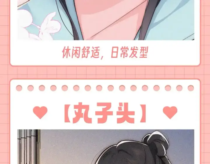 《偏偏宠爱》第42期 特别企划：盘点孟听的发型有哪些？图7