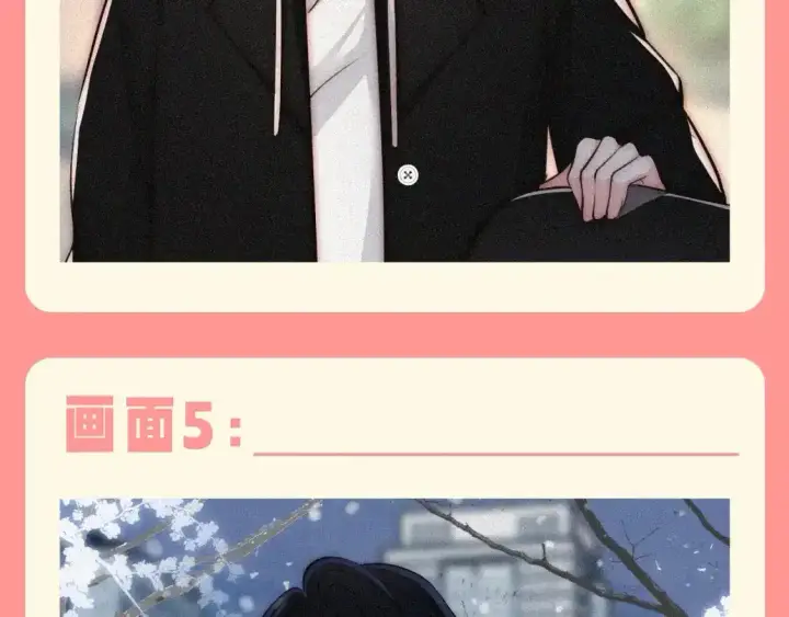 《偏偏宠爱》第43期 特别企划：江忍·占有欲爆棚版·纯享图10