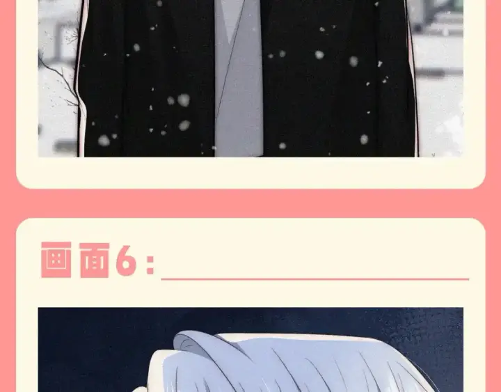 《偏偏宠爱》第43期 特别企划：江忍·占有欲爆棚版·纯享图12