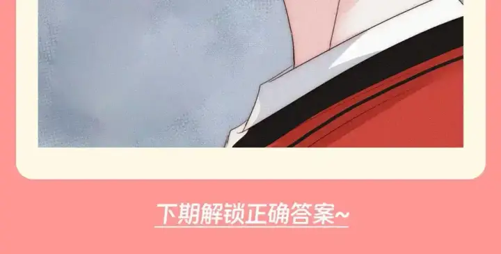 《偏偏宠爱》第43期 特别企划：江忍·占有欲爆棚版·纯享图14