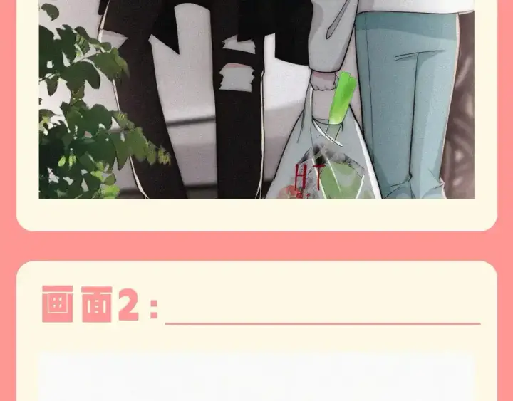 《偏偏宠爱》第43期 特别企划：江忍·占有欲爆棚版·纯享图4
