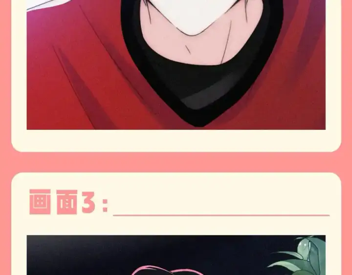 《偏偏宠爱》第43期 特别企划：江忍·占有欲爆棚版·纯享图6