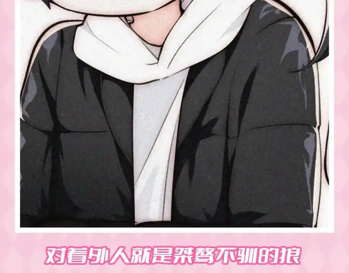《偏偏宠爱》第44期 搞点事：江式反差萌~图4