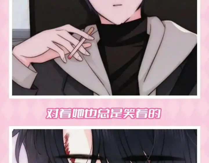 《偏偏宠爱》第44期 搞点事：江式反差萌~图7