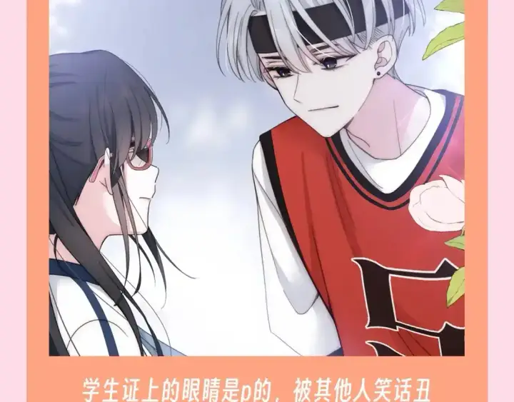 《偏偏宠爱》第45期 搞点事：被爱的前提，从来不是漂亮图3
