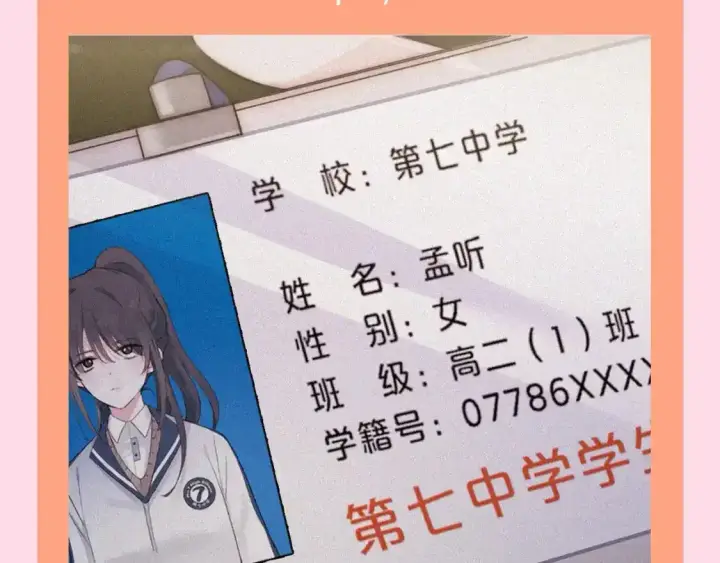 《偏偏宠爱》第45期 搞点事：被爱的前提，从来不是漂亮图4