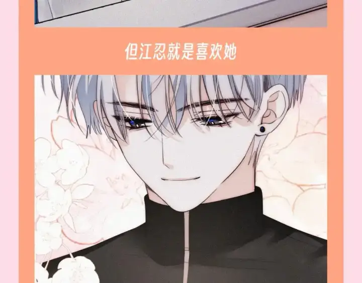 《偏偏宠爱》第45期 搞点事：被爱的前提，从来不是漂亮图5
