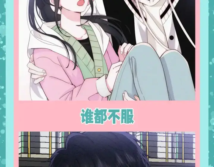 《偏偏宠爱》第46期 搞点事：他一直是她的骑士图4