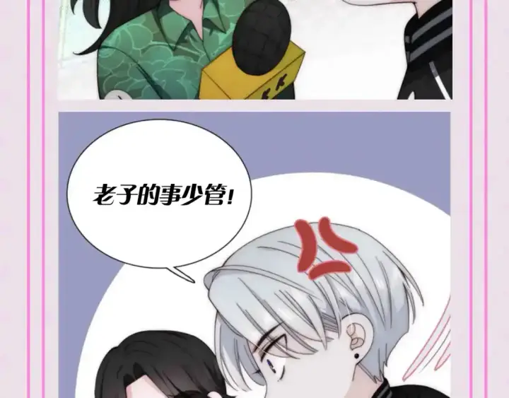 《偏偏宠爱》第48期 搞点事：街头采访大挑战图11