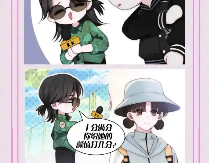 《偏偏宠爱》第48期 搞点事：街头采访大挑战图12