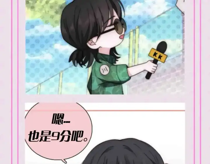 《偏偏宠爱》第48期 搞点事：街头采访大挑战图6