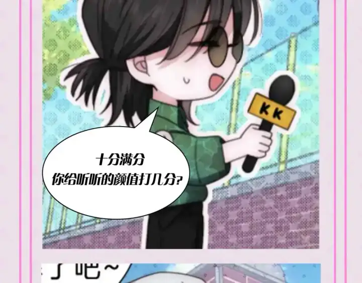 《偏偏宠爱》第48期 搞点事：街头采访大挑战图8