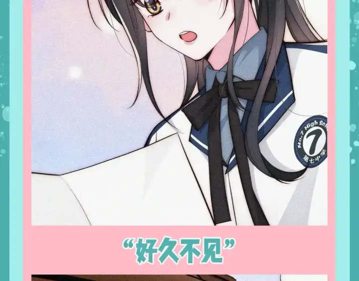 《偏偏宠爱》第50期 搞点事：听听相册大公开图11